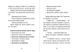 Джуді Муді та список бажань Книга 13 1011661 фото 5
