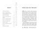 Артеміс Фаул. Поклик Атлантиди. Книга 7 (м'яка обкладинка) 1010754 фото 3