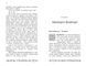 Артеміс Фаул. Поклик Атлантиди. Книга 7 (м'яка обкладинка) 1010754 фото 4