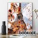 Картина по номерах Bookopt Осінній Париж 40х50 (ВК1027) 1004439 фото 3