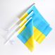 Прапорець Україна 14х21 см з присоскою 142667 фото 4