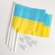 Прапорець Україна 14х21 см з присоскою 142667 фото 5