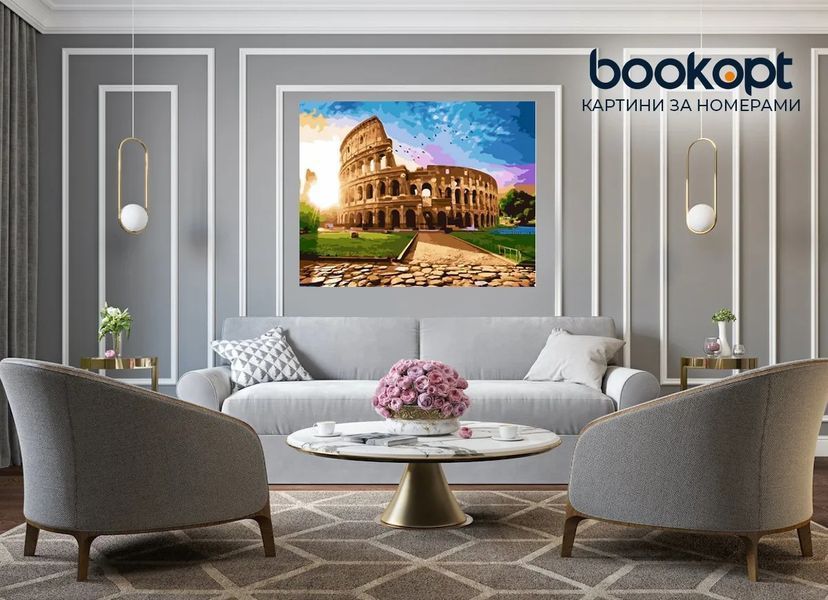 Картина по номерах Bookopt Колізей 40х50 (ВК1283) 1011084 фото