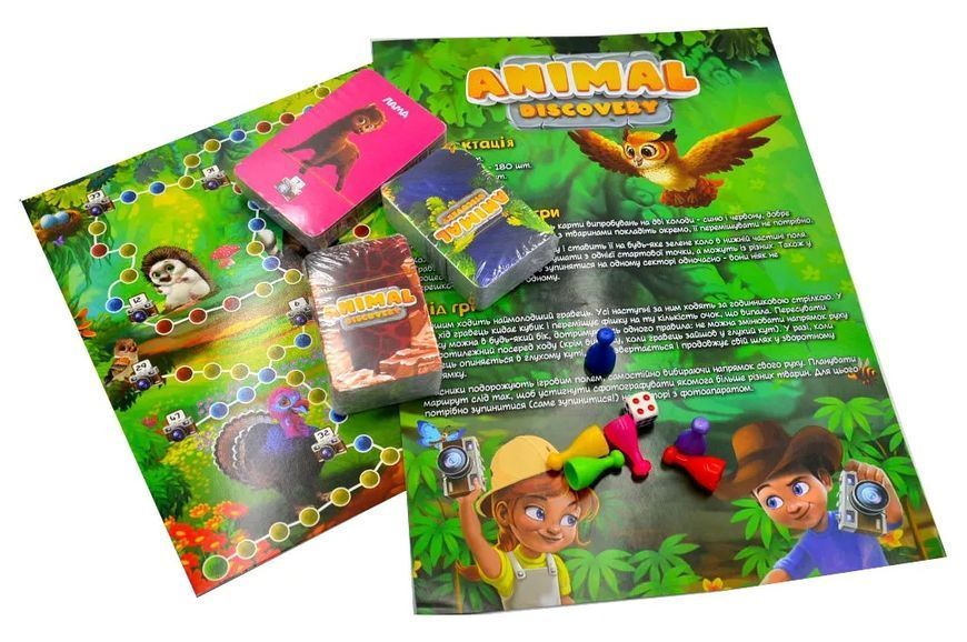 Настільна розважальна гра Animal Discovery G-AD-01-01U 1012600 фото