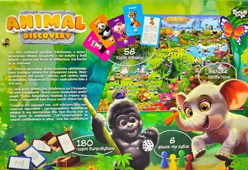Настільна розважальна гра Animal Discovery G-AD-01-01U 1012600 фото