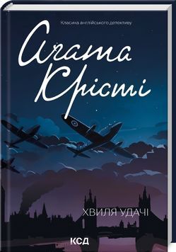 Хвиля удачі 1024352 фото