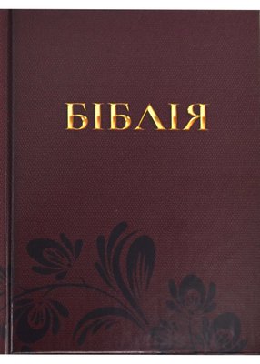 Біблія мала - Червона з чорними квітами (10432) 1022918 фото