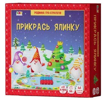 Ігровий набір. Прикрась ялинку 1012050 фото