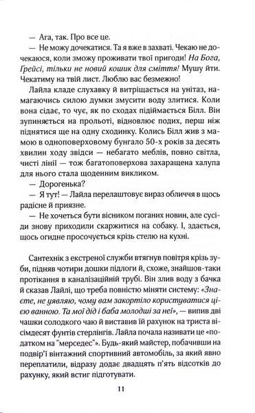 Усі ми тут живемо 1033960 фото
