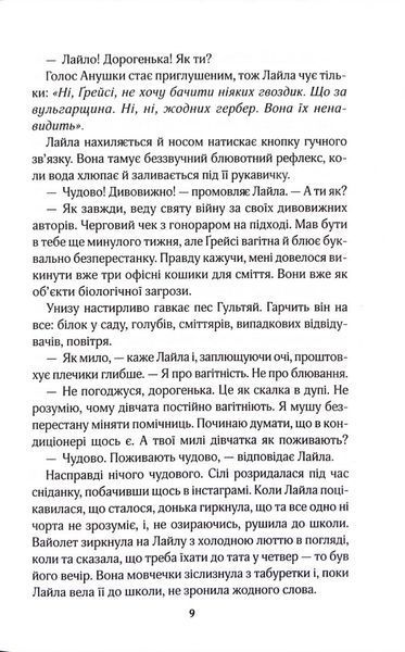 Усі ми тут живемо 1033960 фото