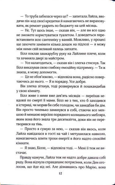 Усі ми тут живемо 1033960 фото