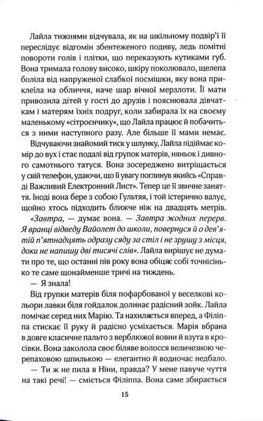 Усі ми тут живемо 1033960 фото