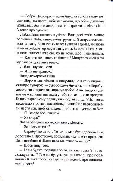 Усі ми тут живемо 1033960 фото