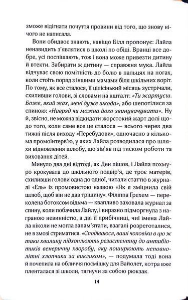 Усі ми тут живемо 1033960 фото