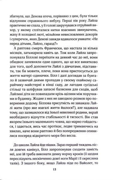 Усі ми тут живемо 1033960 фото