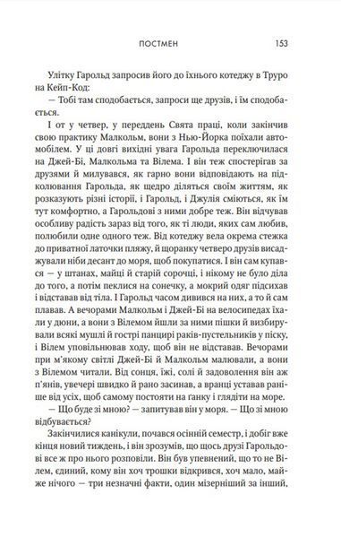 Маленьке життя 154959 фото