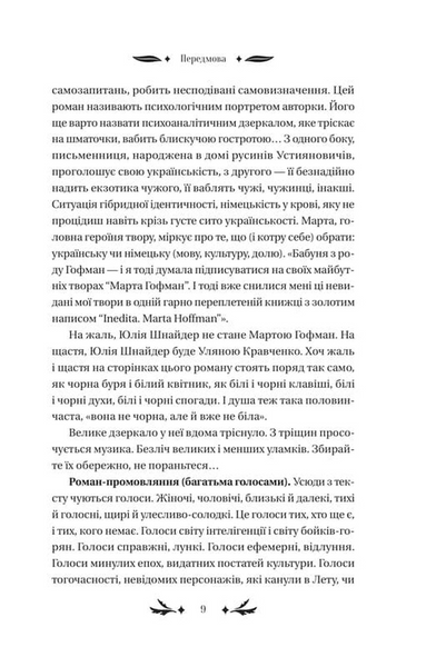 Хризантеми 1034298 фото