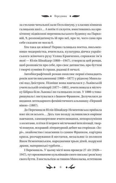 Хризантеми 1034298 фото