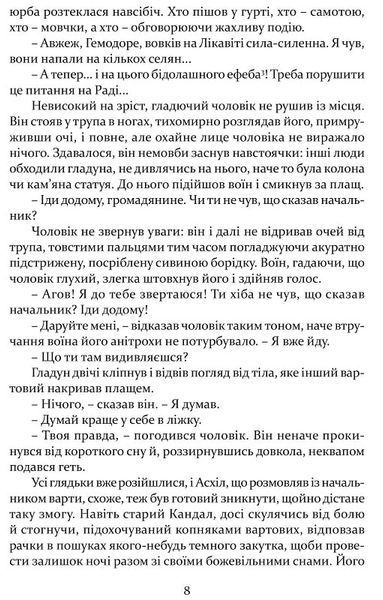 Печера ідей 1019227 фото