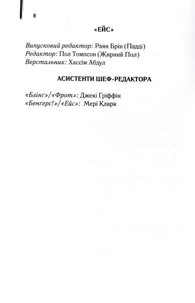 Щоденник порнографа 1032999 фото
