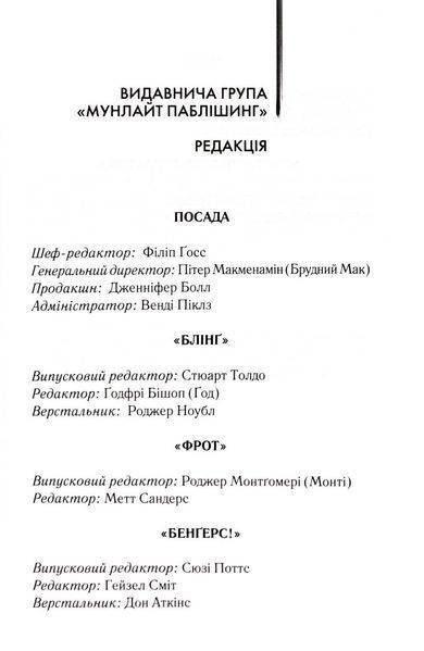Щоденник порнографа 1032999 фото