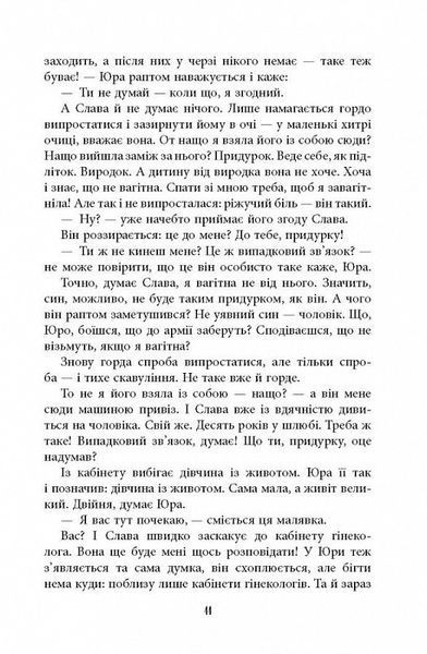 Хороша пам'ять 1023589 фото