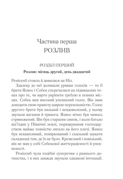 Наприкінці приходить смерть 1033727 фото