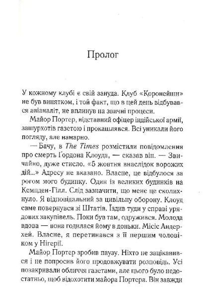 Хвиля удачі 1024352 фото