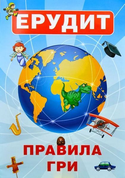 Настільна гра Arial Ерудит. Три мови 1006534 фото