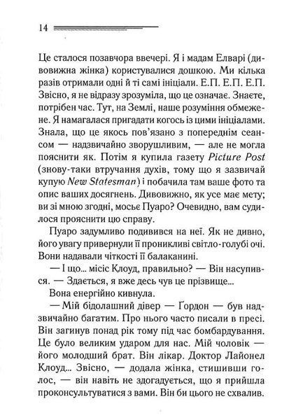 Хвиля удачі 1024352 фото