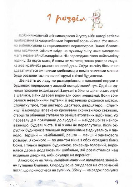 Чудова нагода одягнути фрак 1021572 фото