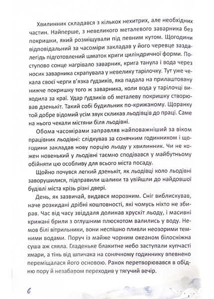 Чудова нагода одягнути фрак 1021572 фото