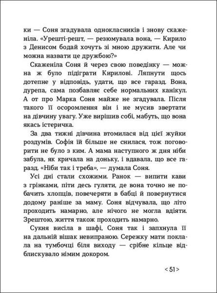Час для всього 1012841 фото