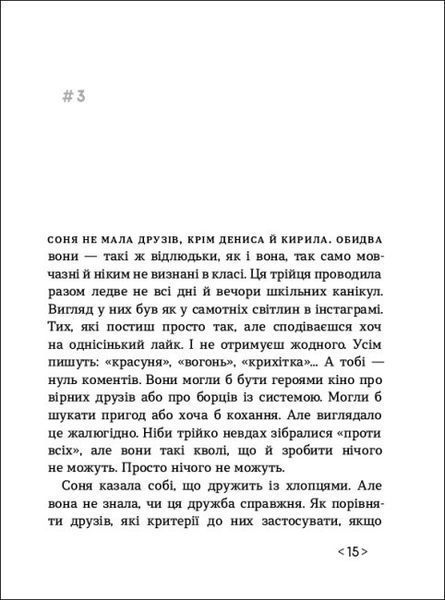 Час для всього 1012841 фото