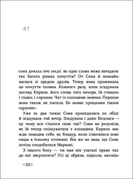 Час для всього 1012841 фото
