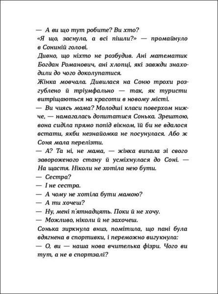 Час для всього 1012841 фото