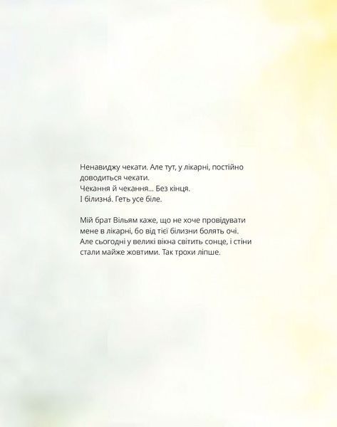 Верхи на єдинорогах 1018357 фото