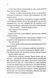 Спокушаючи гравця. Книга 2 (Брати Гембл) 1027404 фото 7