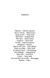 Принцеса-вередуля. Книга 1 1035755 фото 3