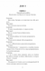 Ромео і Джульєта 1018981 фото 4