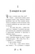 Таємниця глибин. Русалки-поганки. Книга 1 1033793 фото 2