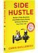 Side Hustle 1029157 фото 1