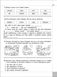 Читаємо, розуміємо, творимо. 3 клас. 3 рівень. Чи мудро збудований світ. За оновленою програмою 164959 фото 4