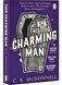 This Charming Man. Book 2. The Stranger Times 1028921 фото 1