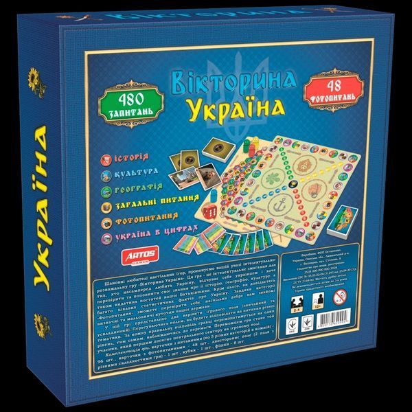 Вікторина Україна Artos Games Настільна грa 1001573 фото