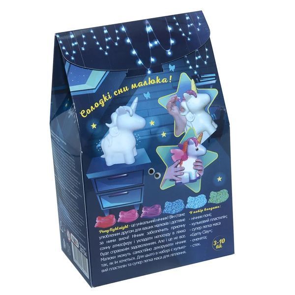 Набір для творчості Pony light night 30704 Strateg 1001842 фото