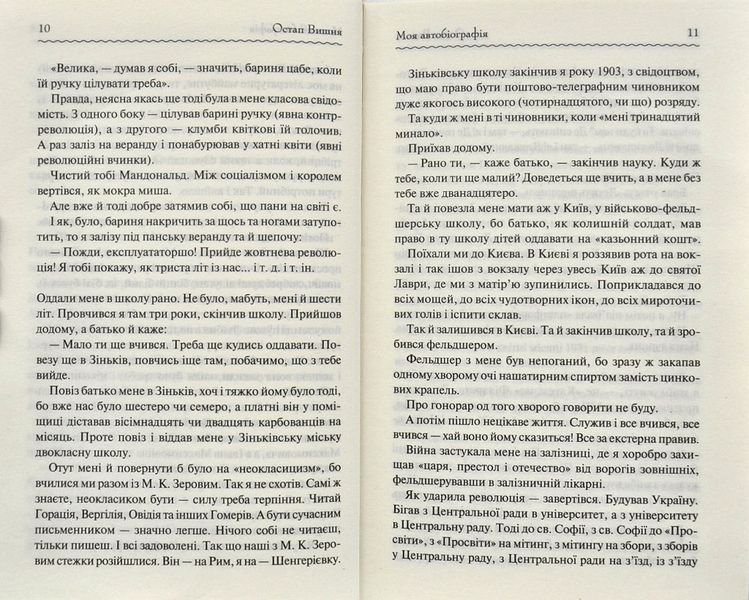 Мисливські усмішки (Клуб Сімейного Дозвілля) 1000265 фото