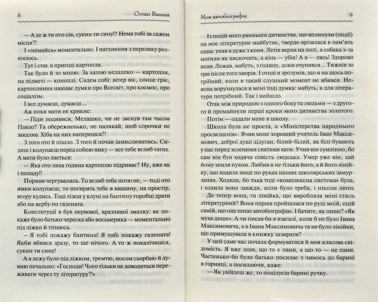 Мисливські усмішки (Клуб Сімейного Дозвілля) 1000265 фото