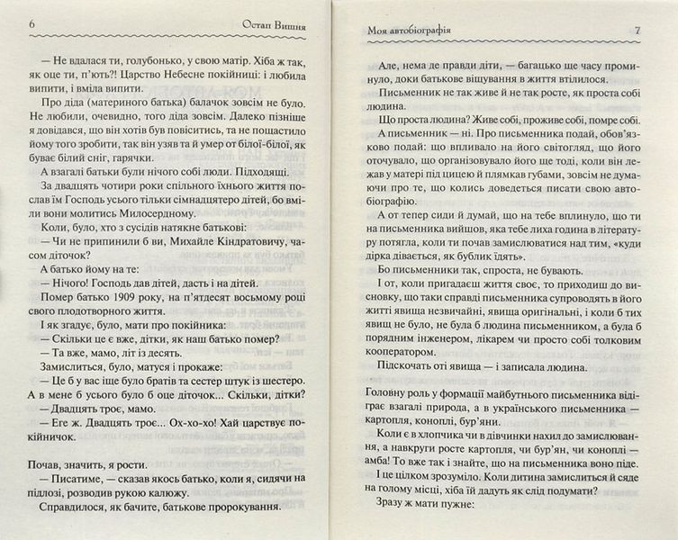 Мисливські усмішки (Клуб Сімейного Дозвілля) 1000265 фото