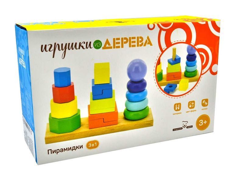 Іграшки з дерева Пірамідки 3 в 1 (Д037) 1000804 фото